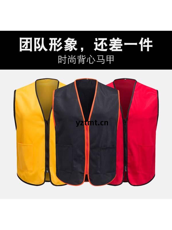 包邊(bian)拉鏈(lian)單馬(ma)甲(jia)