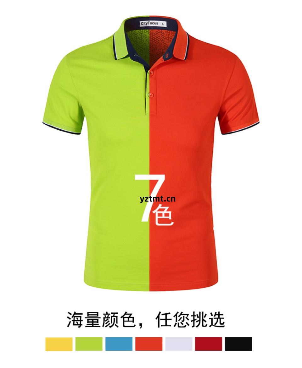 時尚(shang)翻領(ling)T恤(xu)定做 海量顏(yan)色任選(xuan)